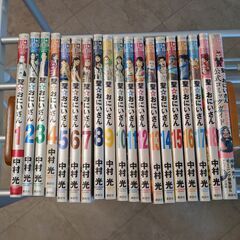 聖★おにいさん1-18＋公式コミックガイド