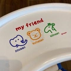 歩行器★無料でお譲りします★の画像