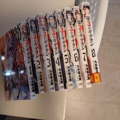 漫画 第3のギデオン全8巻