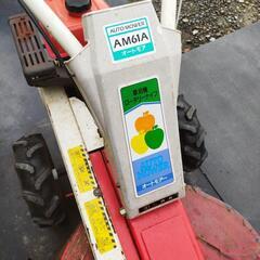 自走式草刈機の画像