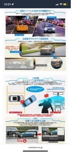 PORMIDOドライブレコーダー 前後カメラ 車内カメラ