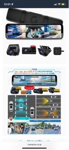 PORMIDOドライブレコーダー 前後カメラ 車内カメラ