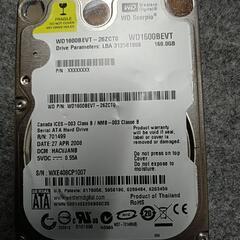 2.5インチHDD 160GBの画像