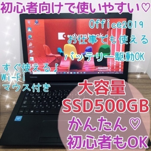 大容量SSD500GB搭載★彡 ツヤなしブラックがイイカンジ٩(๑❛ᴗ❛๑)۶