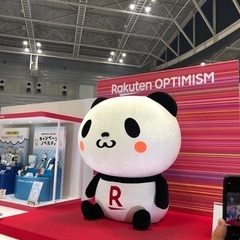 誰でもできる楽天ビジネス！元手なし、コンサル料なし