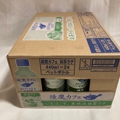 日本コカコーラ社　抹茶ラテ　1ケース