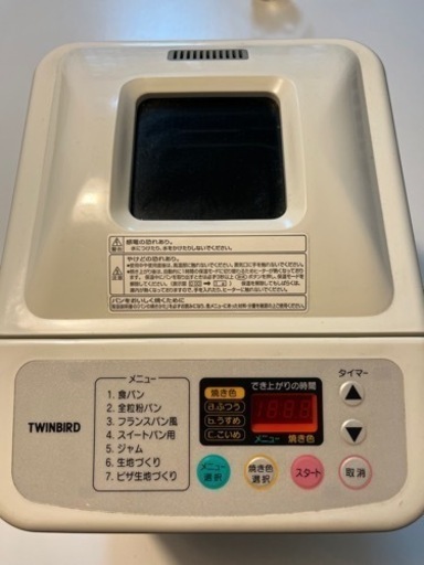 値下げしました！TWINBIRD PY-D532 ホームベーカリー