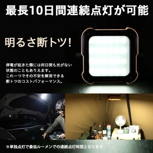 ARJAN ランタン led 充電式LEDランタン　タン
