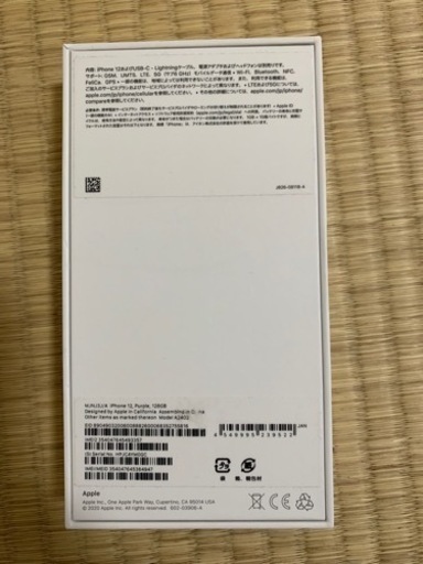 その他 iPhone12 128g