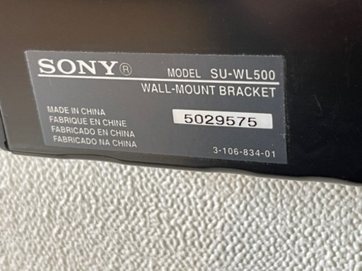 SONY BRAVIA KDL-46HX800 [46インチ] ソニー純正壁掛け金具付き