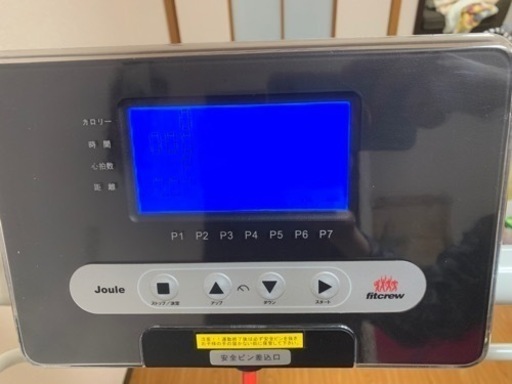 ルームランナー【値下げ交渉可】
