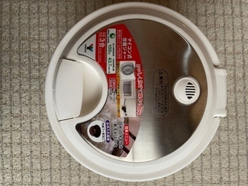 炊飯器