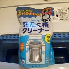 2016年製洗濯機の画像