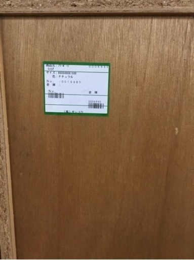 フリーボード　飾り棚　本棚　食器棚