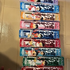 ハーレムビート、健太やります全巻セットの画像