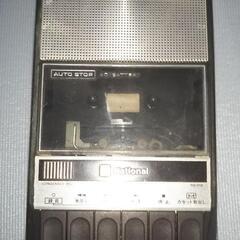 ナショナル テープレコーダー