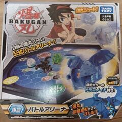 爆丸バトルアリーナ