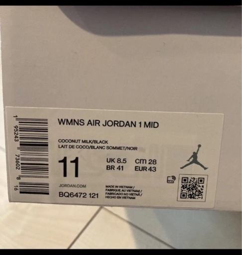 NIKE エアジョーダン1