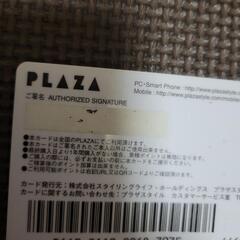 ポイントカード 2枚セットの画像