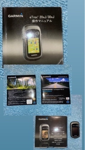 ガーミン　GARMIN（登山用GPS） 