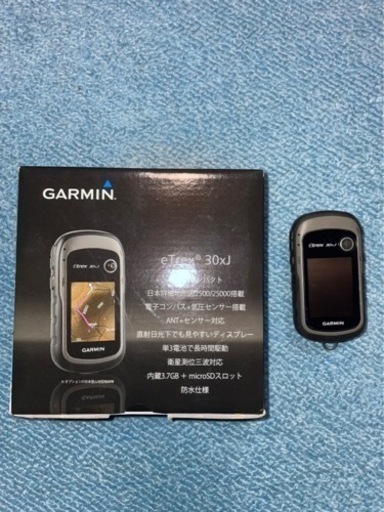 ガーミン　GARMIN（登山用GPS） 