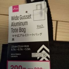 未使用、新品ランチバッグの画像