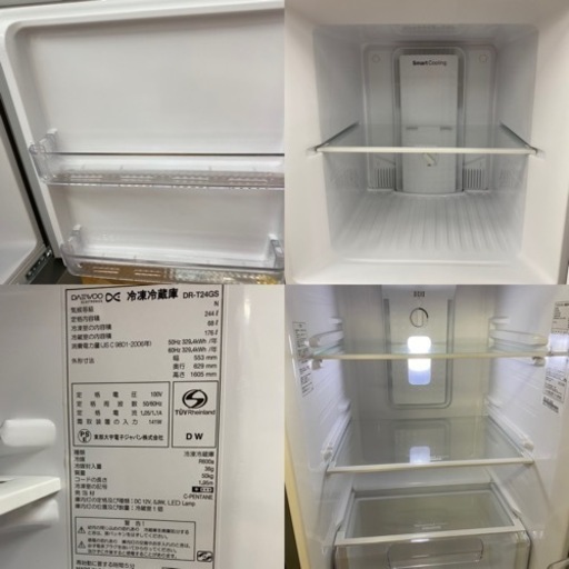 I385 ★ DAEWOO 冷蔵庫 (244L・右開き)  2ドア 2016年製 ⭐動作確認済 ⭐クリーニング済