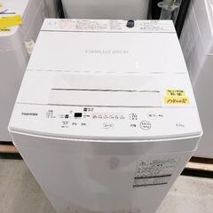 【クリーニング済】東芝（TOSHIBA）洗濯機 4.5k 2020年製 管理番号82603