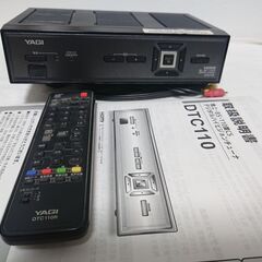 八木　ＤＴＣ１１０の画像