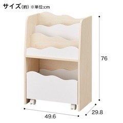 ニトリ　本棚の画像