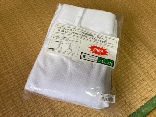 定価5190円！長期保管未使用品！レースカーテン（丈176cm巾150cm）