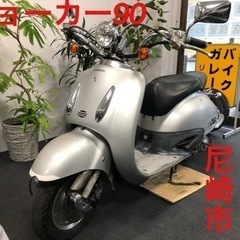 【成約御礼】試乗可能‼️近隣配送無料！ ジョーカー 90 2st 