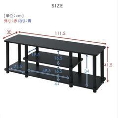 【大幅最終値下げ！！】テレビ台 43インチテレビ対応の画像