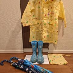 男の子　雨具セット