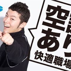 20代～60代活躍中☆自動車部品のピッキング作業(日勤専属)の画像