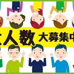20代～60代活躍中☆自動車部品のピッキング作業(日勤専属)の画像
