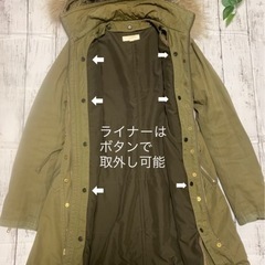 【受渡予定者有】【お届け可】(近隣限定) riendaサンプルN3Bモッズコート ライナー&フード&ファー取外し可の画像