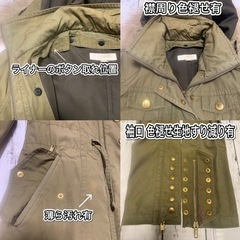 【受渡予定者有】【お届け可】(近隣限定) riendaサンプルN3Bモッズコート ライナー&フード&ファー取外し可の画像