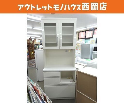 レンジボード 食器棚 幅80×奥行42×高さ200㎝ 白 キッチン収納 上下分割 キッチンボード 札幌 西岡店