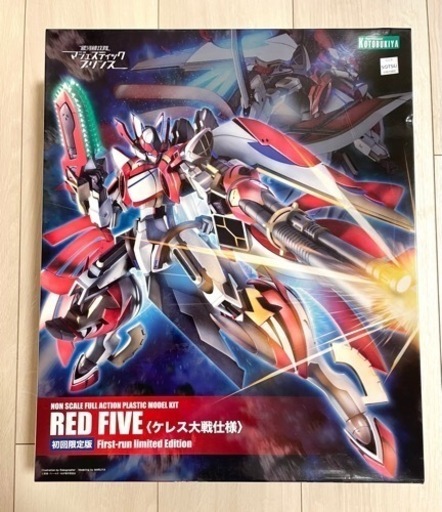 【未組立】銀河機攻隊　マジェスティックプリンス NON SCALE FULL ACTION PLASTIC MODEL KIT RED FIVE ケレス大戦仕様 初回限定版