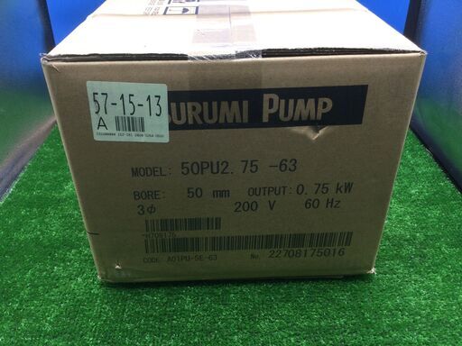 【エコツール豊田インター店】鶴見製作所 汚物水中ハイスピンポンプ口径50ｍｍ60Hz200V 50PU2.75-63　【愛知県/豊田インター店/工具】