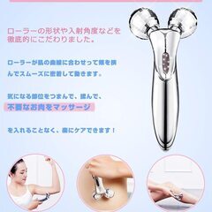 【新品・未使用】美顔ローラー（ソーラーマイクロカレント付）の画像