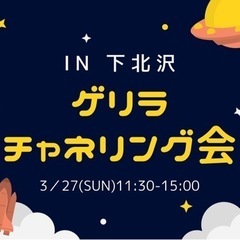 【入場無料❣️】今貴方に必要なメッセージとエネルギーをお届け😆