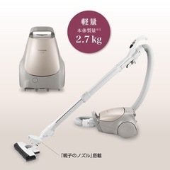 新品同様☆パナソニック MC-PJ20G-N 電気掃除機 シャンパンゴールド