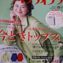 無料　断捨離頑張ります!