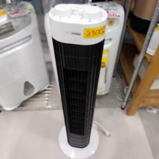 アイリスオーヤマ★タワーファン 扇風機 スリム 縦型