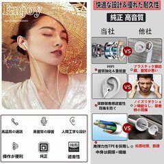 【新品・未使用】Lightning有線イヤホンの画像
