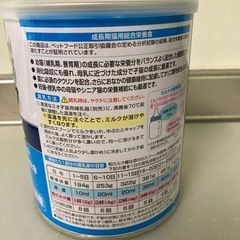 2段式ペットゲージの画像