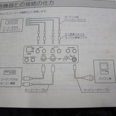 コロンビア EP-F300◆電子ピアノ ８音色 多機能 動作/外装良好　ナチュラルウッド色の画像