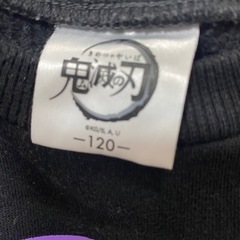 鬼滅の刃 トレーナー 120㎝の画像